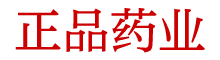 乖乖喷雾怎么购买